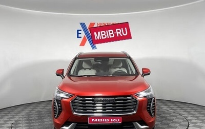 Haval Jolion, 2022 год, 1 339 000 рублей, 1 фотография