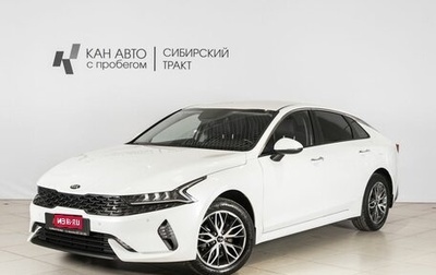 KIA K5, 2021 год, 2 678 600 рублей, 1 фотография
