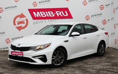 KIA Optima IV, 2019 год, 2 099 000 рублей, 1 фотография