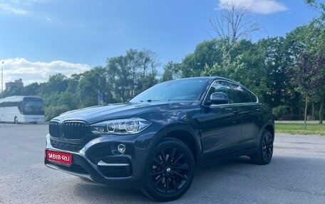 BMW X6, 2016 год, 4 250 000 рублей, 1 фотография