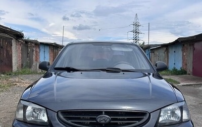 Hyundai Accent II, 2008 год, 450 000 рублей, 1 фотография