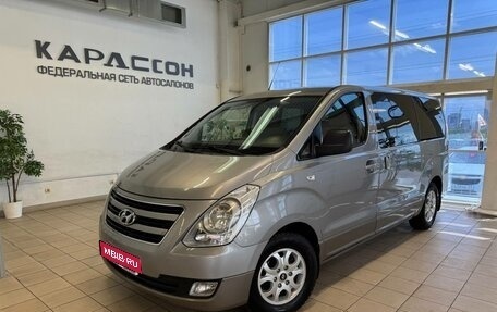 Hyundai H-1 II рестайлинг, 2013 год, 1 950 000 рублей, 1 фотография