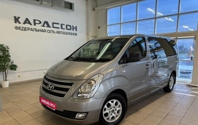 Hyundai H-1 II рестайлинг, 2013 год, 1 950 000 рублей, 1 фотография