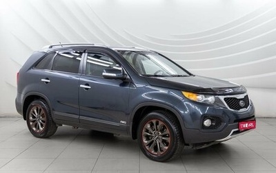 KIA Sorento II рестайлинг, 2010 год, 1 408 000 рублей, 1 фотография