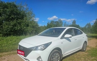 Hyundai Solaris II рестайлинг, 2020 год, 1 060 000 рублей, 1 фотография