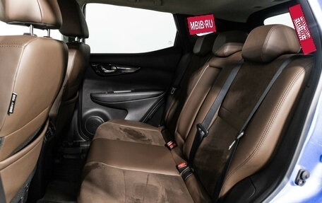 Nissan Qashqai, 2021 год, 2 399 700 рублей, 10 фотография