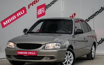 Hyundai Accent II, 2007 год, 450 000 рублей, 1 фотография