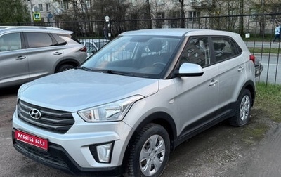 Hyundai Creta I рестайлинг, 2017 год, 1 520 000 рублей, 1 фотография