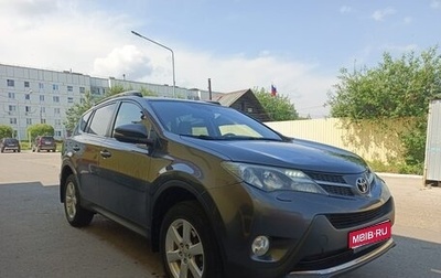 Toyota RAV4, 2013 год, 2 050 000 рублей, 1 фотография