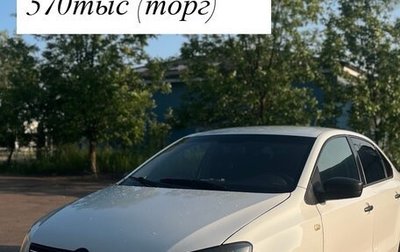 Volkswagen Polo VI (EU Market), 2014 год, 570 000 рублей, 1 фотография