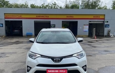 Toyota RAV4, 2016 год, 1 фотография