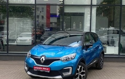 Renault Kaptur I рестайлинг, 2018 год, 1 620 000 рублей, 1 фотография