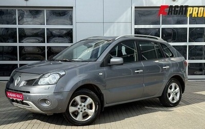 Renault Koleos I рестайлинг 2, 2009 год, 687 000 рублей, 1 фотография
