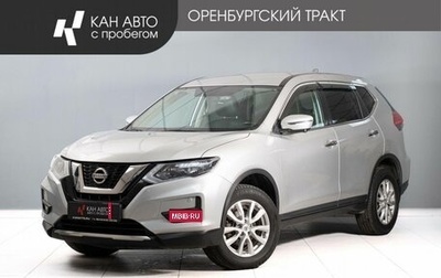 Nissan X-Trail, 2019 год, 1 950 000 рублей, 1 фотография