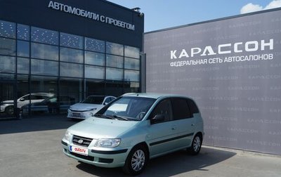 Hyundai Matrix I рестайлинг, 2004 год, 415 000 рублей, 1 фотография