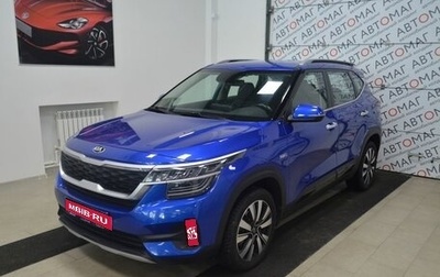 KIA Seltos I, 2020 год, 1 777 000 рублей, 1 фотография