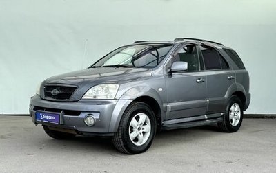 KIA Sorento IV, 2004 год, 500 000 рублей, 1 фотография