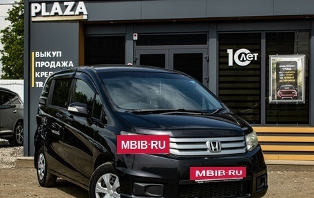 Honda Freed I, 2012 год, 1 049 000 рублей, 2 фотография