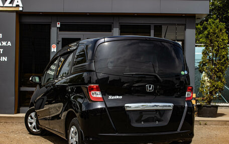 Honda Freed I, 2012 год, 1 049 000 рублей, 4 фотография