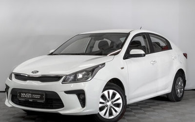 KIA Rio IV, 2019 год, 1 150 000 рублей, 1 фотография