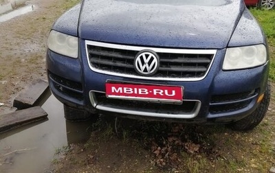 Volkswagen Touareg III, 2005 год, 350 000 рублей, 1 фотография