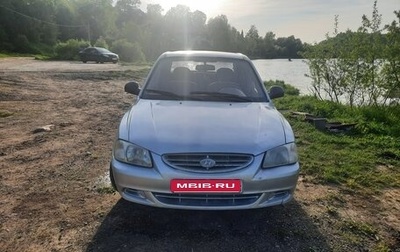 Hyundai Accent II, 2005 год, 220 000 рублей, 1 фотография