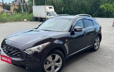 Infiniti FX II, 2011 год, 1 950 000 рублей, 1 фотография