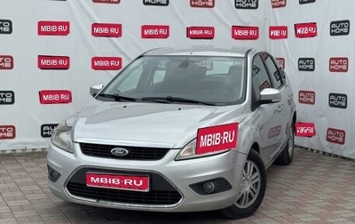 Ford Focus II рестайлинг, 2008 год, 534 990 рублей, 1 фотография