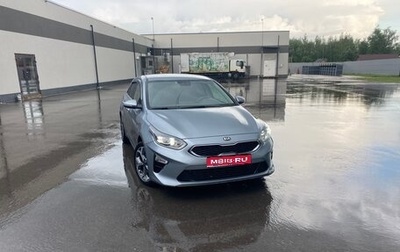 KIA cee'd III, 2018 год, 1 850 000 рублей, 1 фотография