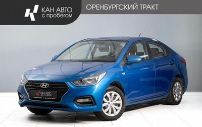 Hyundai Solaris II рестайлинг, 2017 год, 1 100 000 рублей, 1 фотография