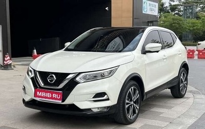 Nissan Qashqai, 2022 год, 1 700 090 рублей, 1 фотография