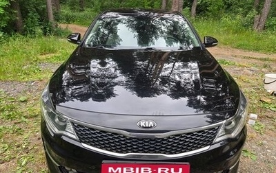 KIA Optima IV, 2017 год, 2 300 000 рублей, 1 фотография