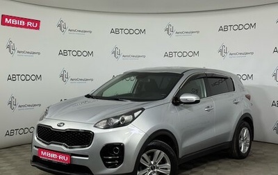 KIA Sportage IV рестайлинг, 2017 год, 1 782 000 рублей, 1 фотография