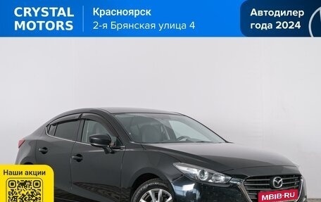 Mazda 3, 2018 год, 1 699 000 рублей, 1 фотография