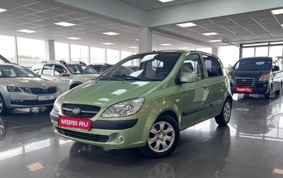 Hyundai Getz I рестайлинг, 2008 год, 825 000 рублей, 1 фотография