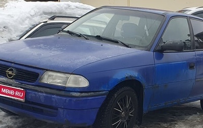 Opel Astra F, 1997 год, 100 500 рублей, 1 фотография