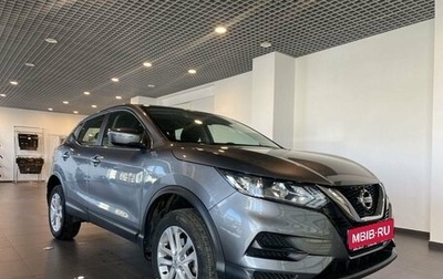 Nissan Qashqai, 2021 год, 2 750 000 рублей, 1 фотография