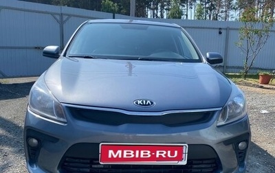 KIA Rio IV, 2018 год, 900 000 рублей, 1 фотография