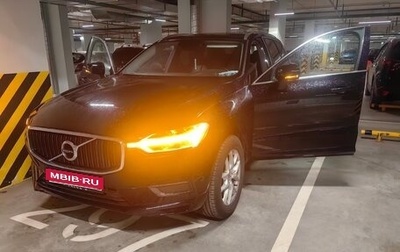 Volvo XC60 II, 2020 год, 2 600 000 рублей, 1 фотография