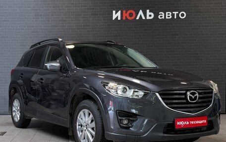 Mazda CX-5 II, 2015 год, 2 050 000 рублей, 3 фотография