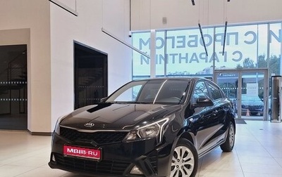 KIA Rio IV, 2021 год, 1 399 000 рублей, 1 фотография