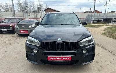 BMW X5, 2015 год, 3 510 000 рублей, 1 фотография