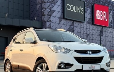 Hyundai ix35 I рестайлинг, 2011 год, 1 697 000 рублей, 1 фотография