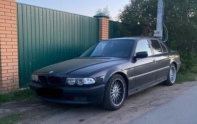 BMW 7 серия, 1999 год, 200 000 рублей, 1 фотография