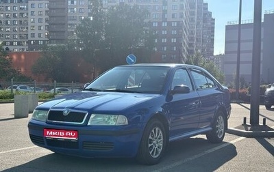 Skoda Octavia IV, 2008 год, 499 999 рублей, 1 фотография