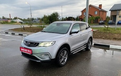 Geely Atlas I, 2019 год, 2 000 000 рублей, 1 фотография