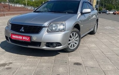 Mitsubishi Galant IX, 2008 год, 700 000 рублей, 1 фотография