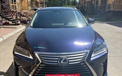 Lexus RX IV рестайлинг, 2017 год, 4 900 000 рублей, 1 фотография