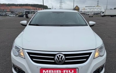 Volkswagen Passat CC I рестайлинг, 2011 год, 1 050 000 рублей, 1 фотография