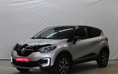 Renault Kaptur I рестайлинг, 2020 год, 1 699 000 рублей, 1 фотография